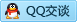 QQ在线咨询4700234110
